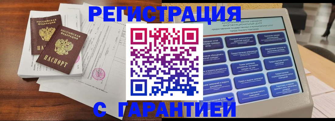 регистрация для школы в Тарко-Сале