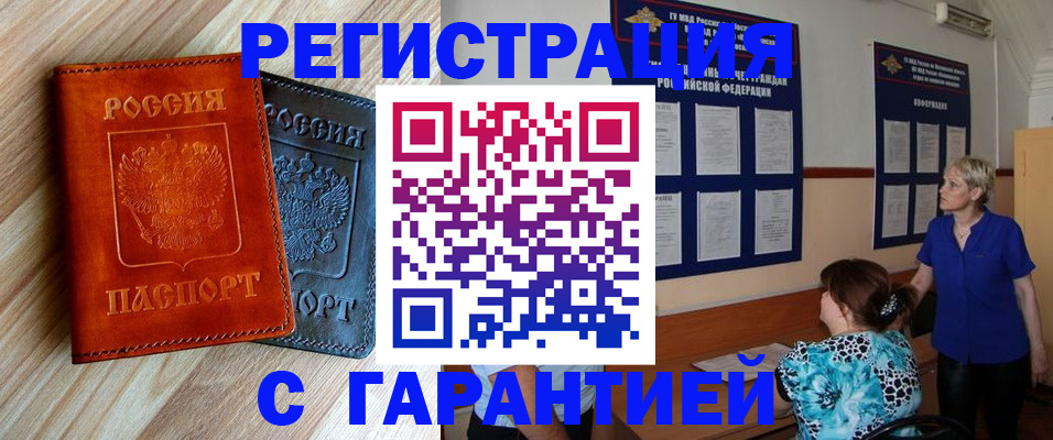 регистрация для школы в Тарко-Сале